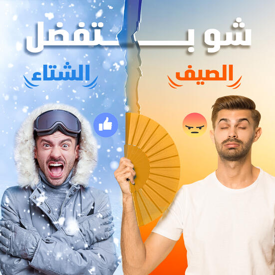 تفاعل