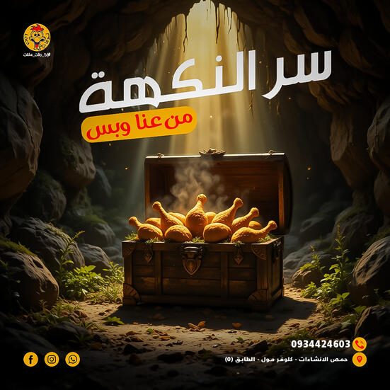 لوكا
