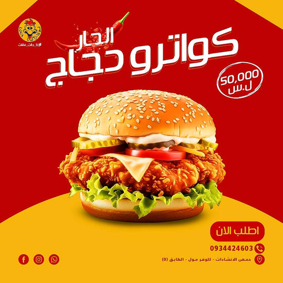 لوكا