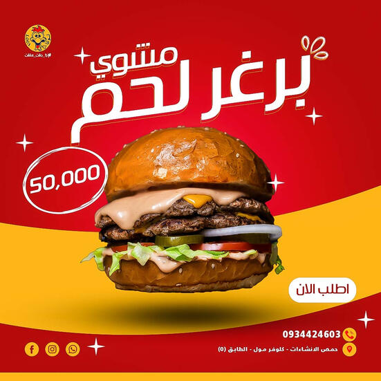 لوكا