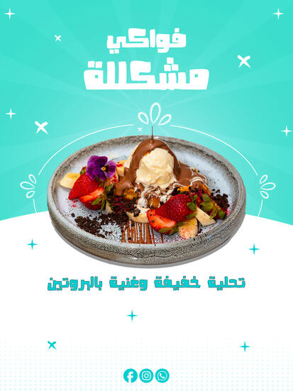 فرشتي