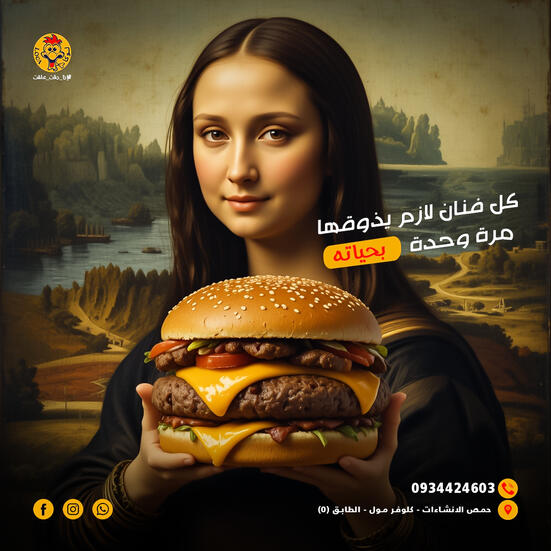 لوكا